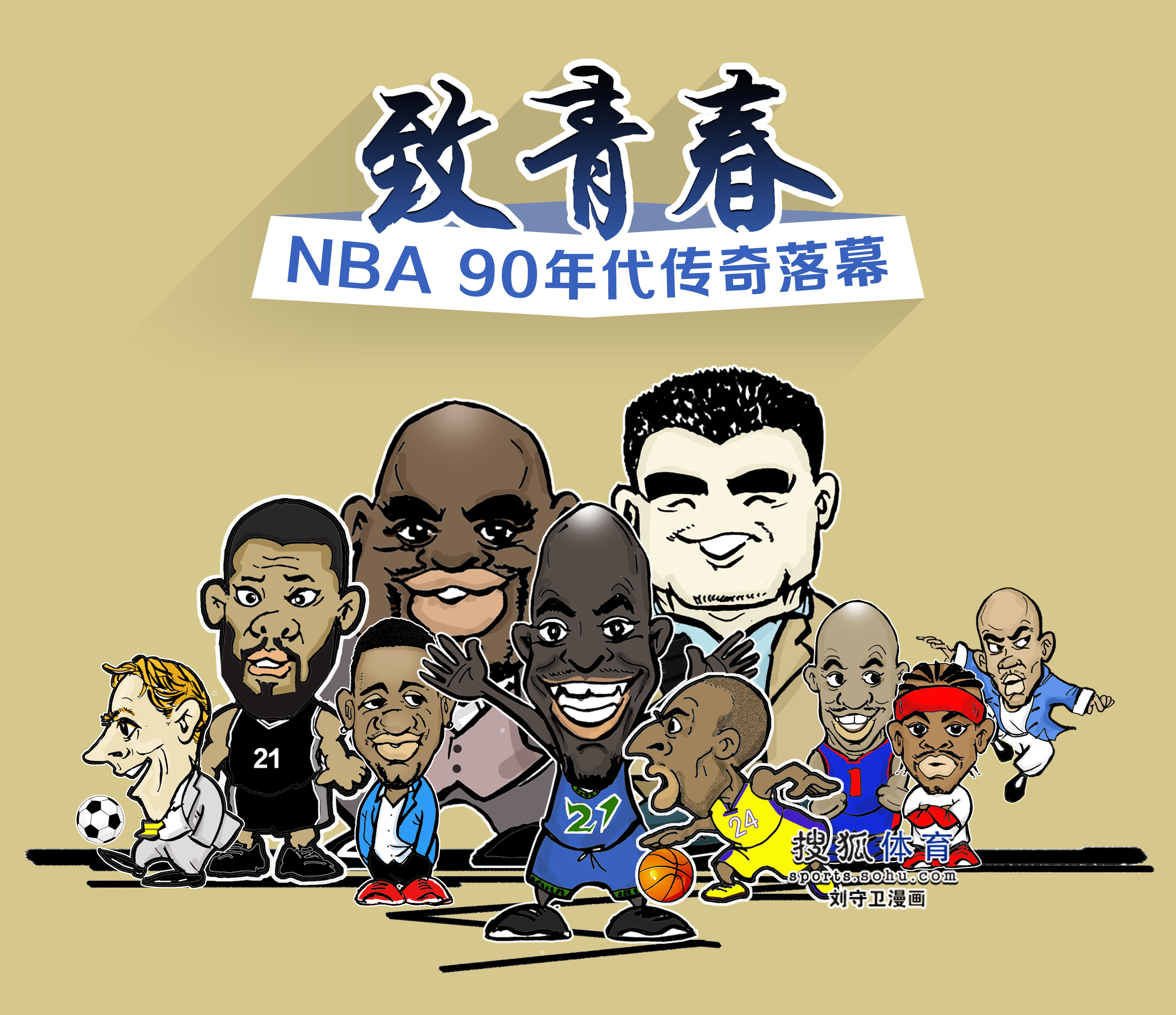 未来展望 未来展望